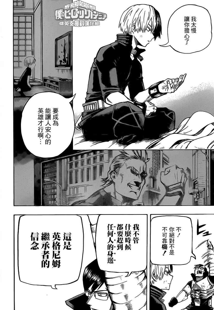 第206话