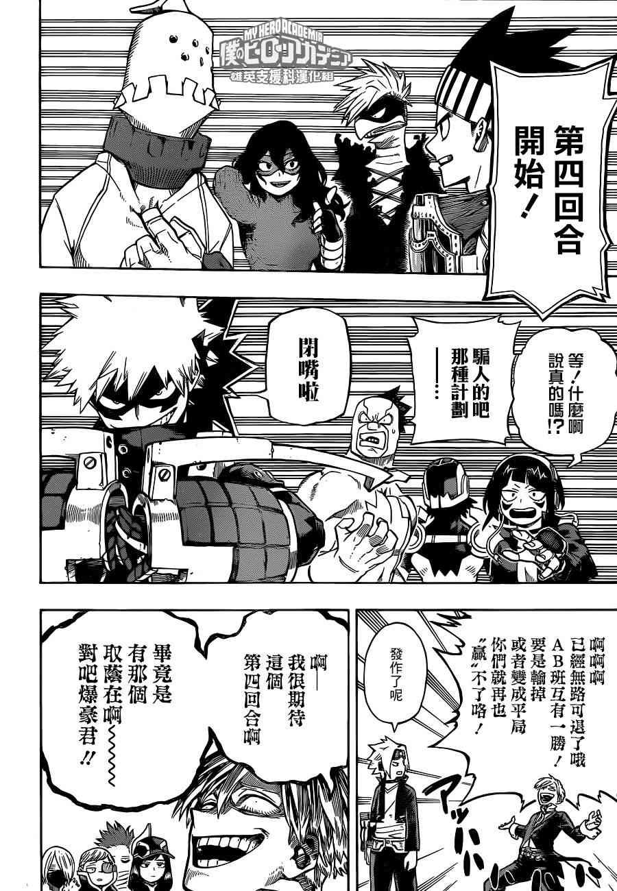 第206话