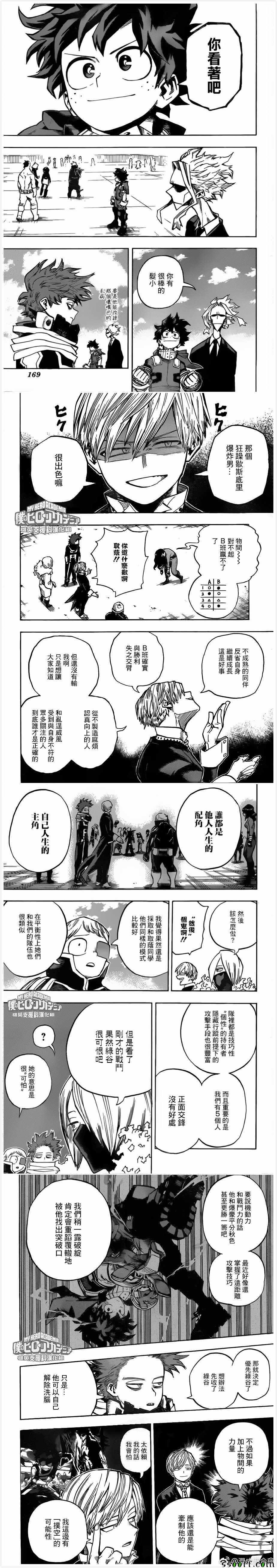 第209话