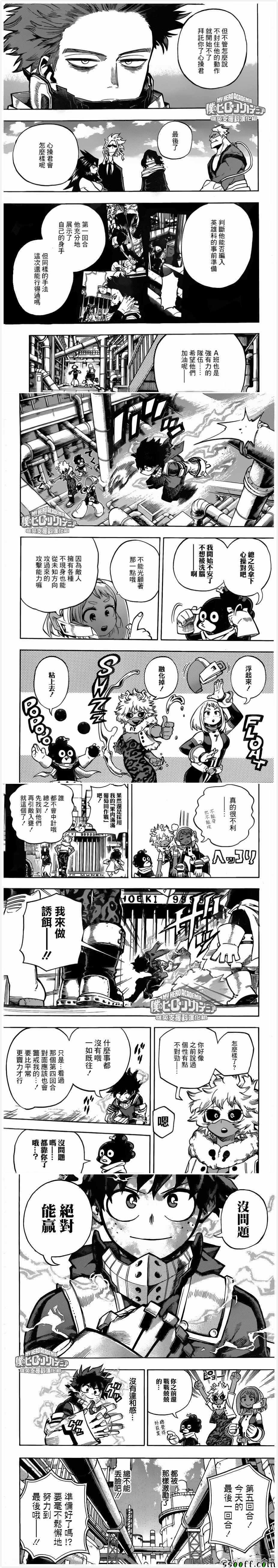 第209话