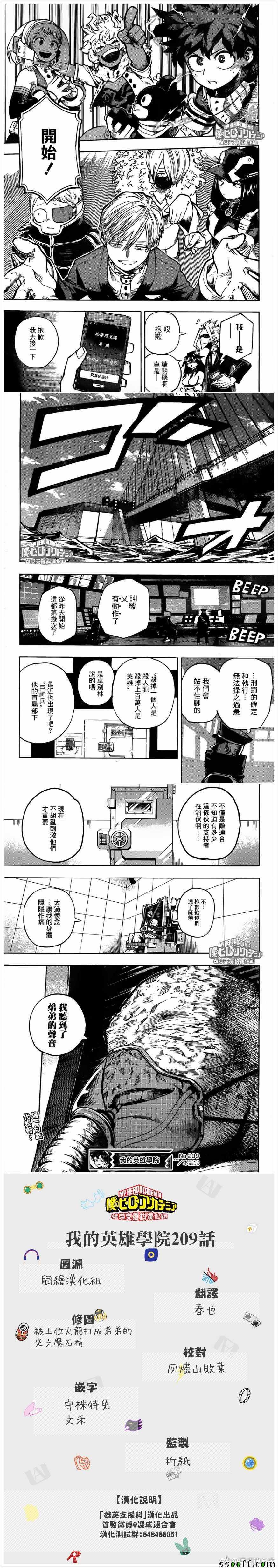 第209话