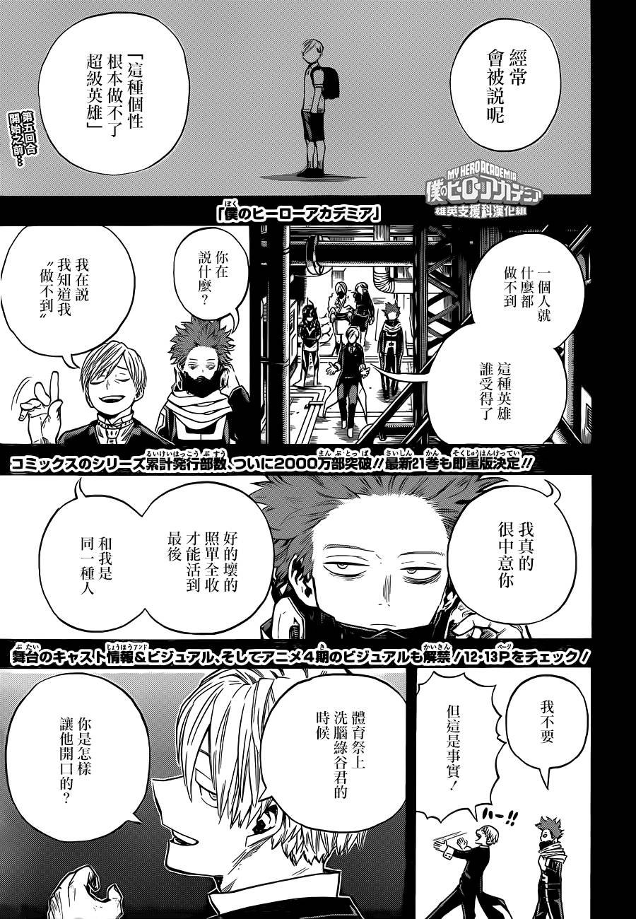 第211话