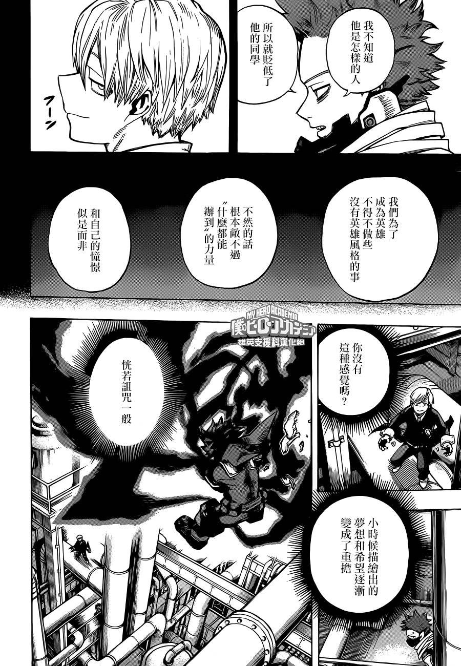 第211话