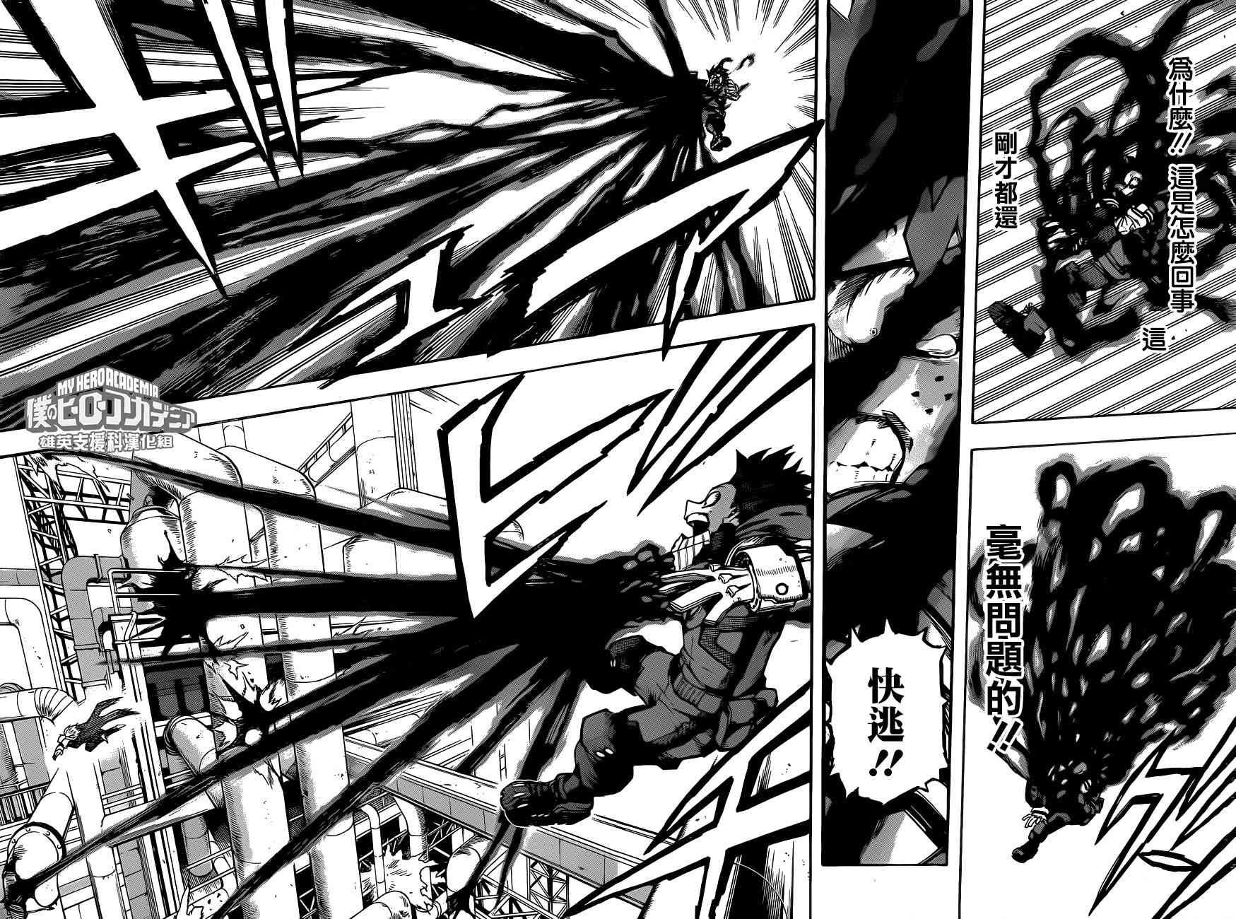 第211话