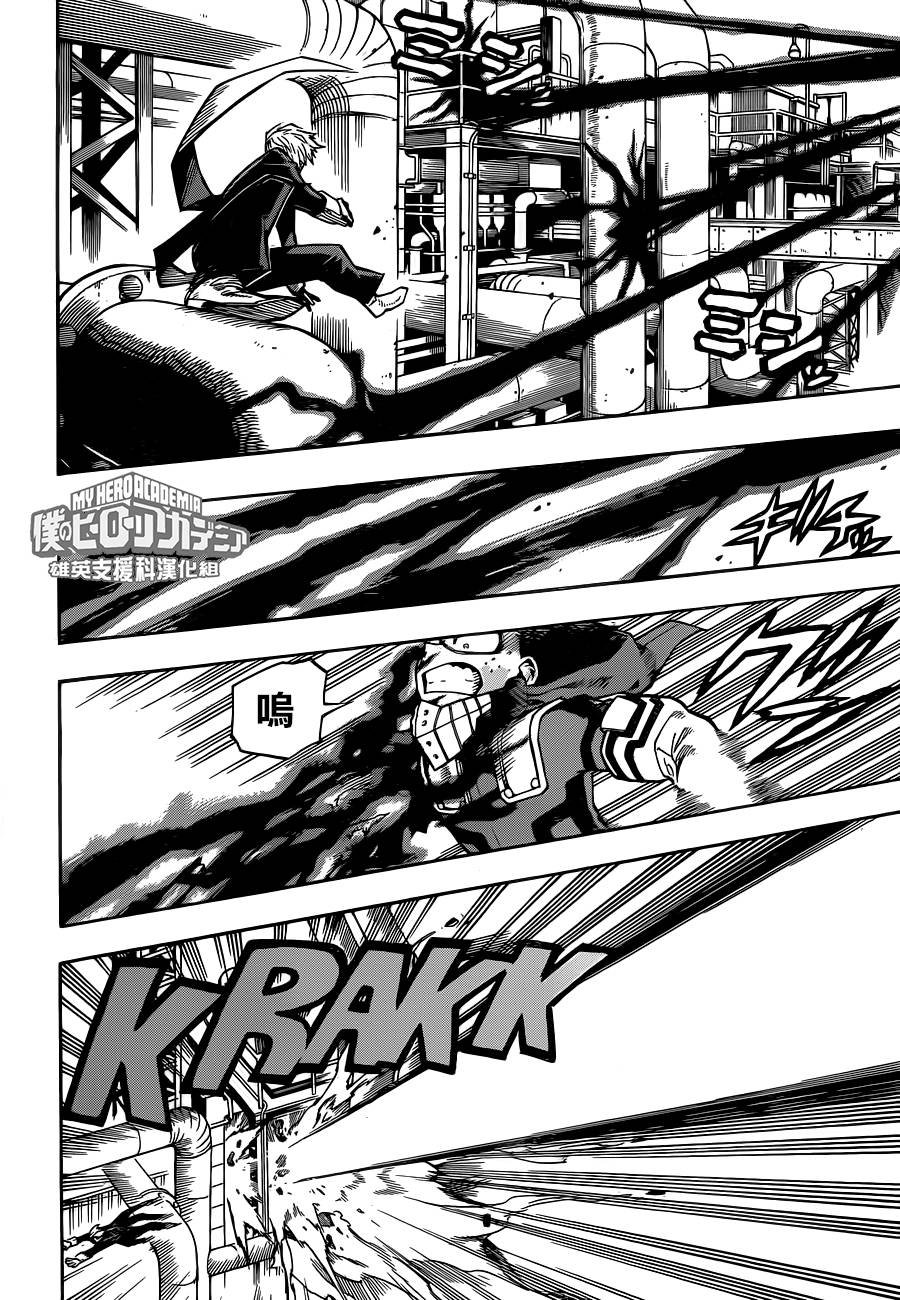 第211话