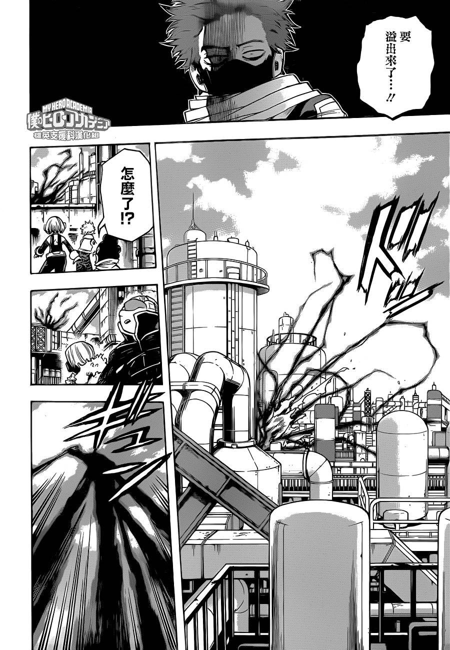 第211话