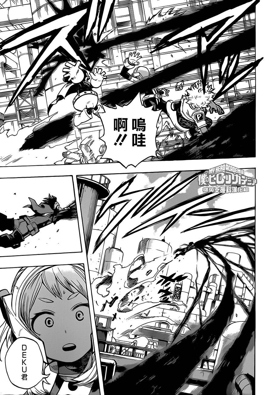 第211话