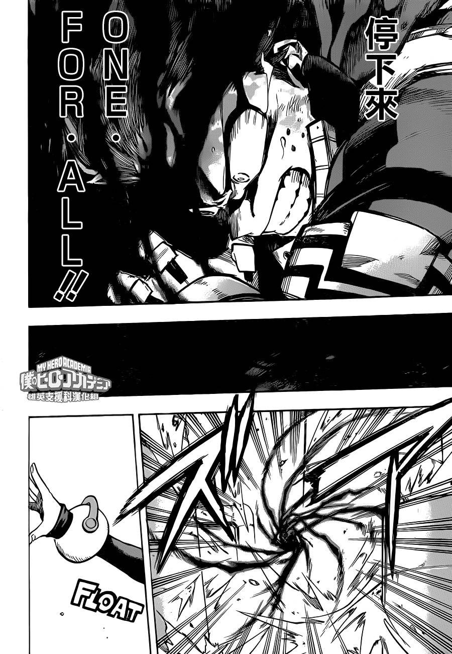 第211话