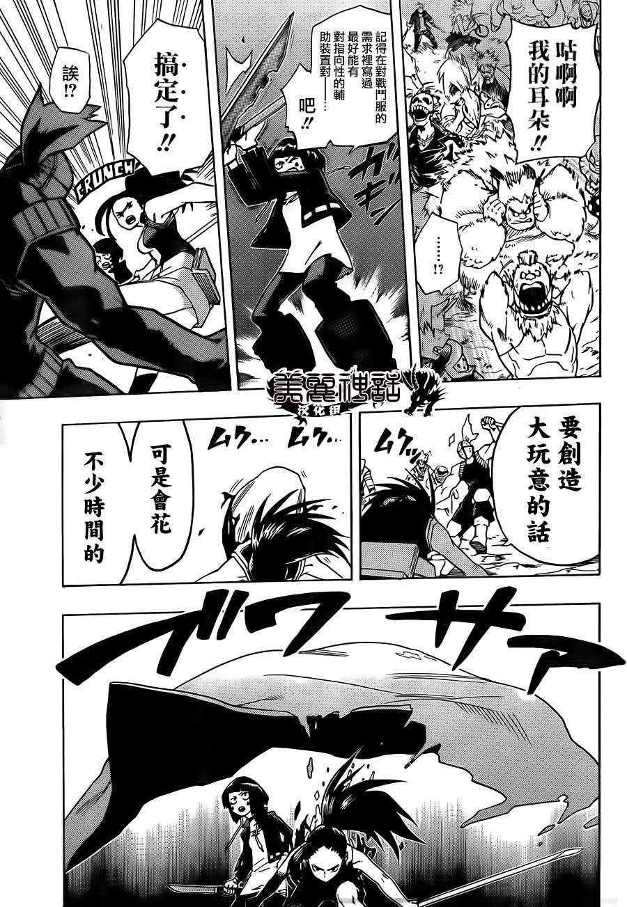 第16话