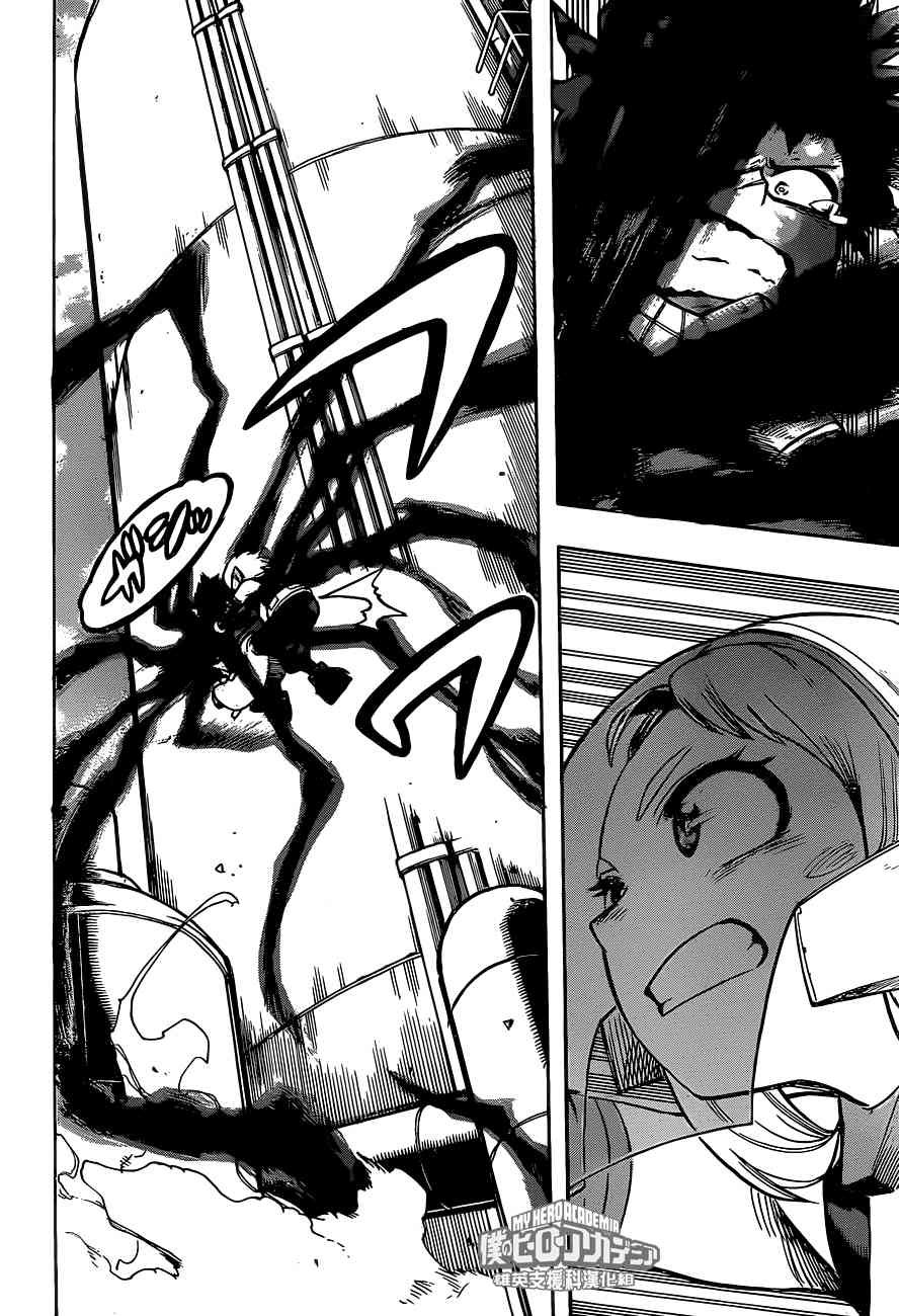 第212话