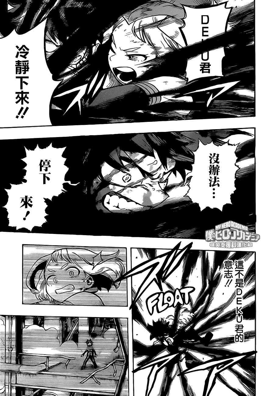 第212话