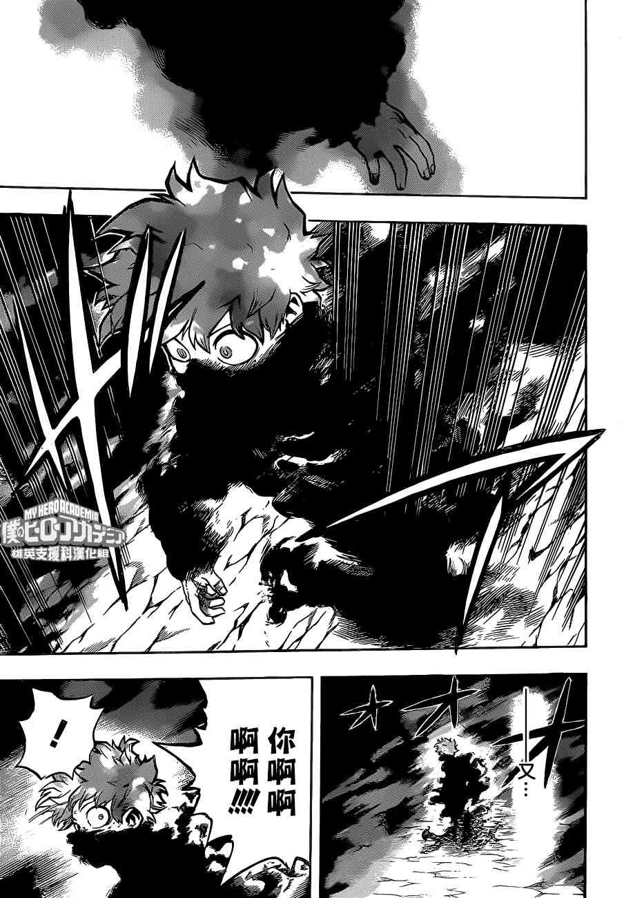 第212话