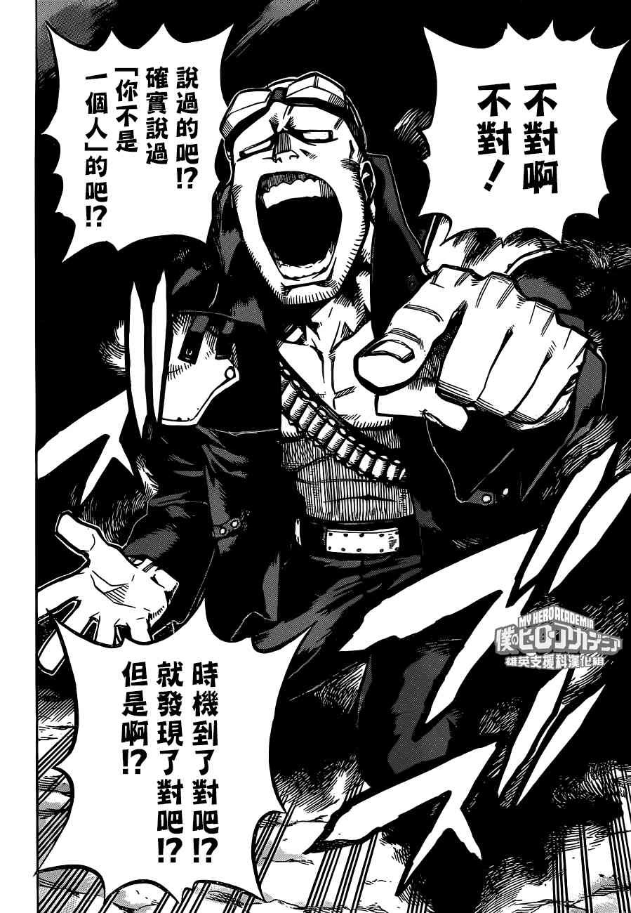 第212话