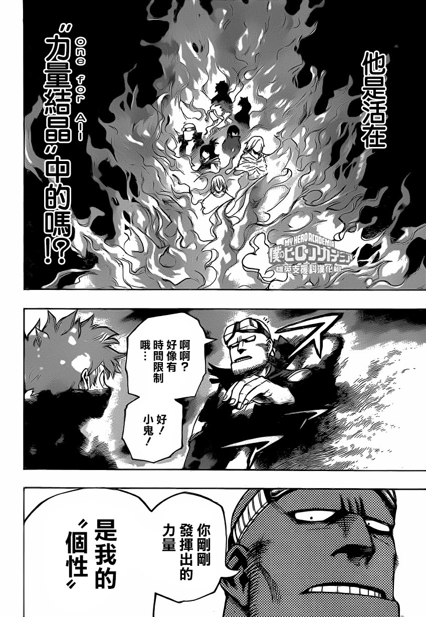 第213话