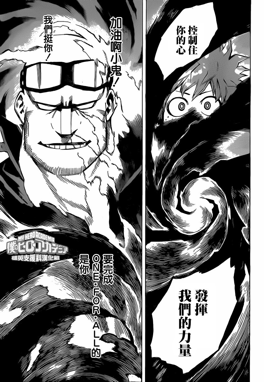 第213话