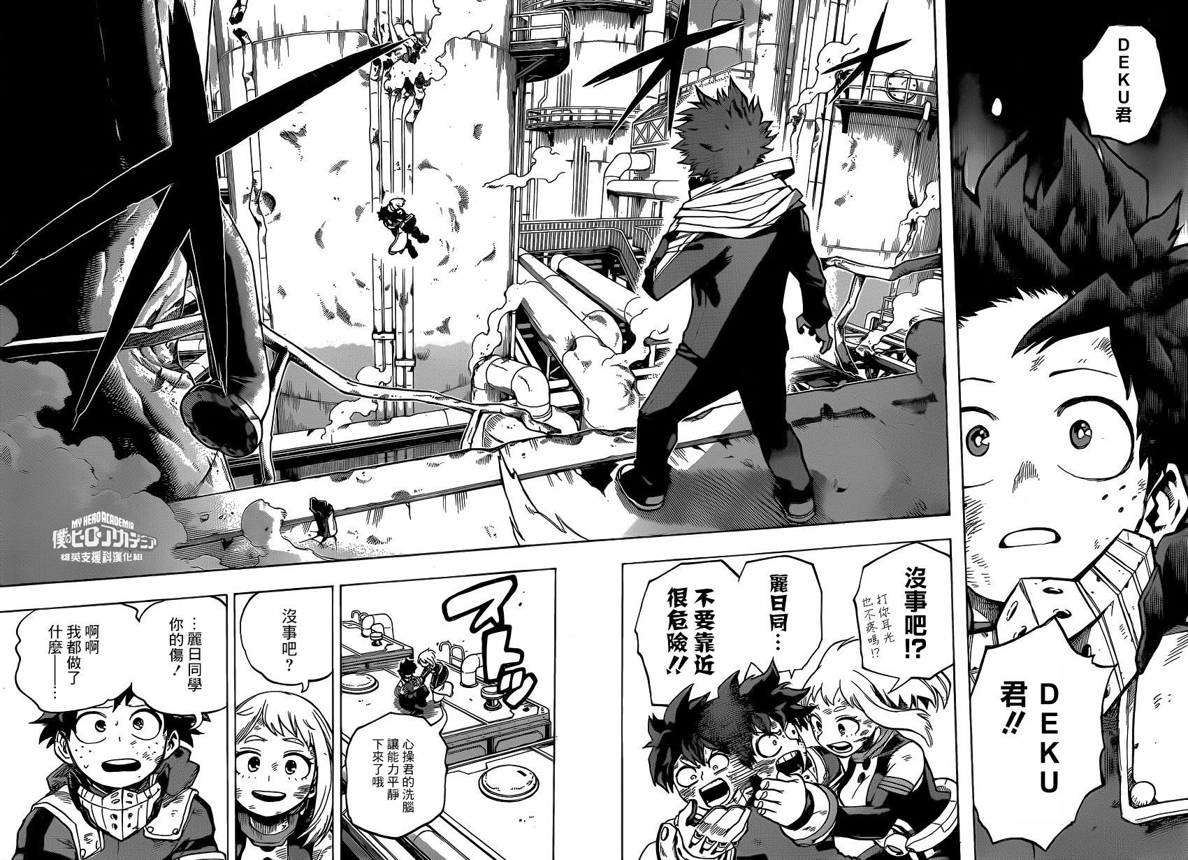 第213话