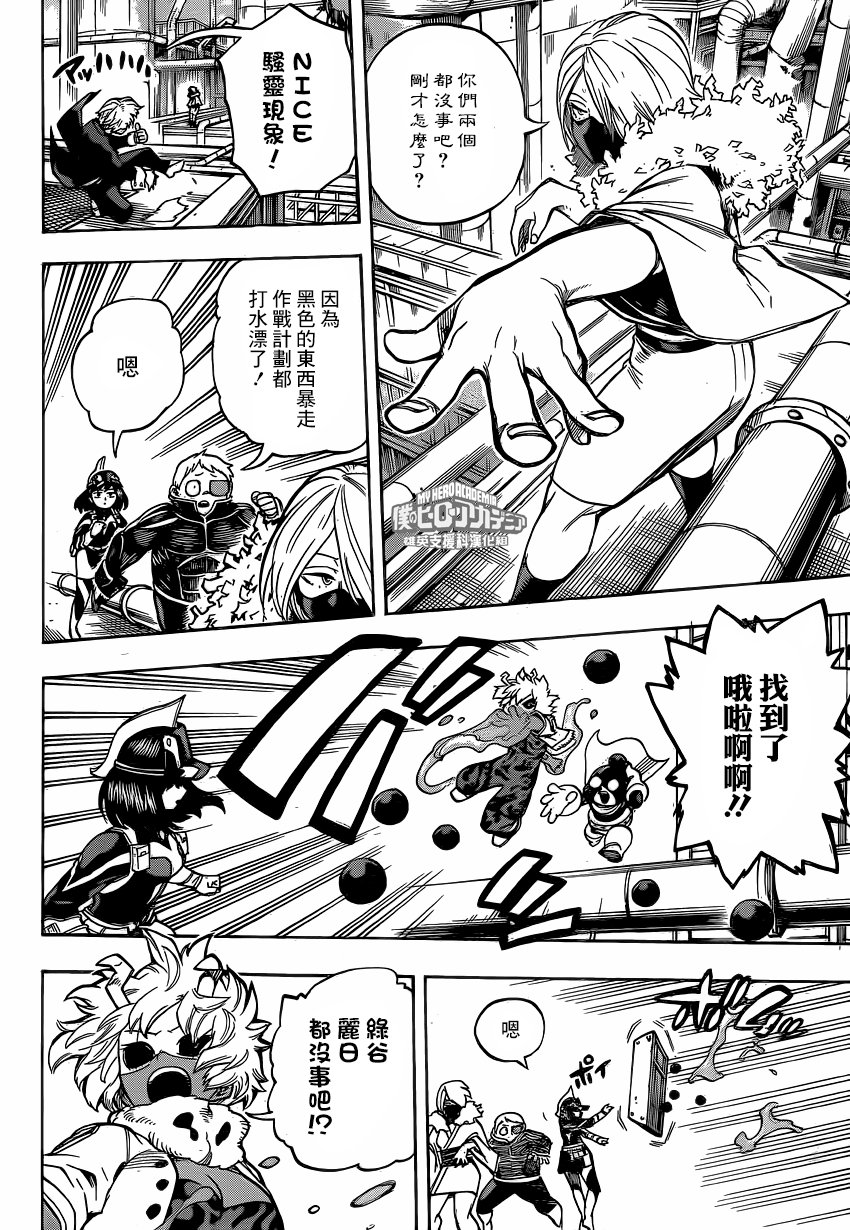 第213话