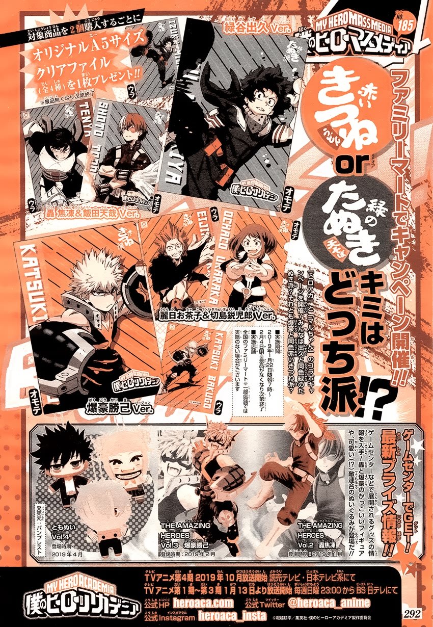 第213话