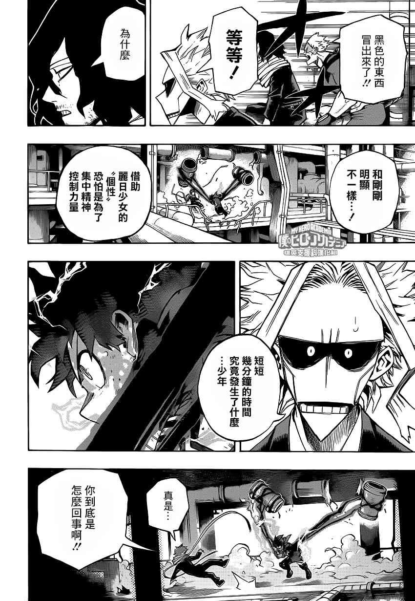 第215话