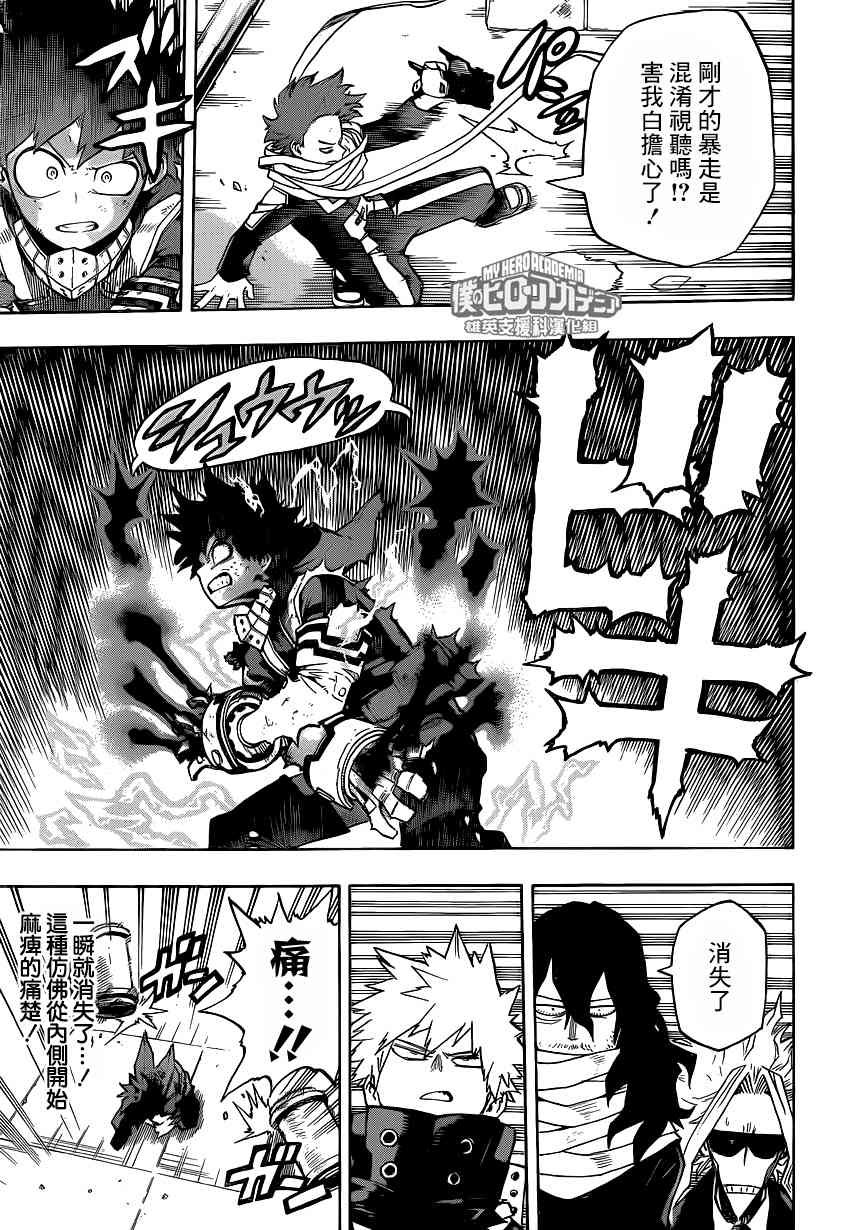 第215话