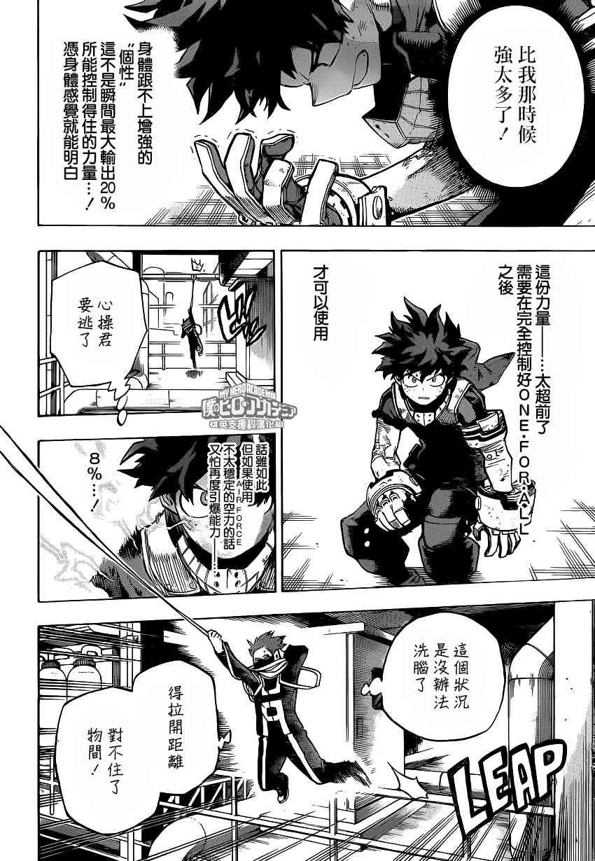 第215话