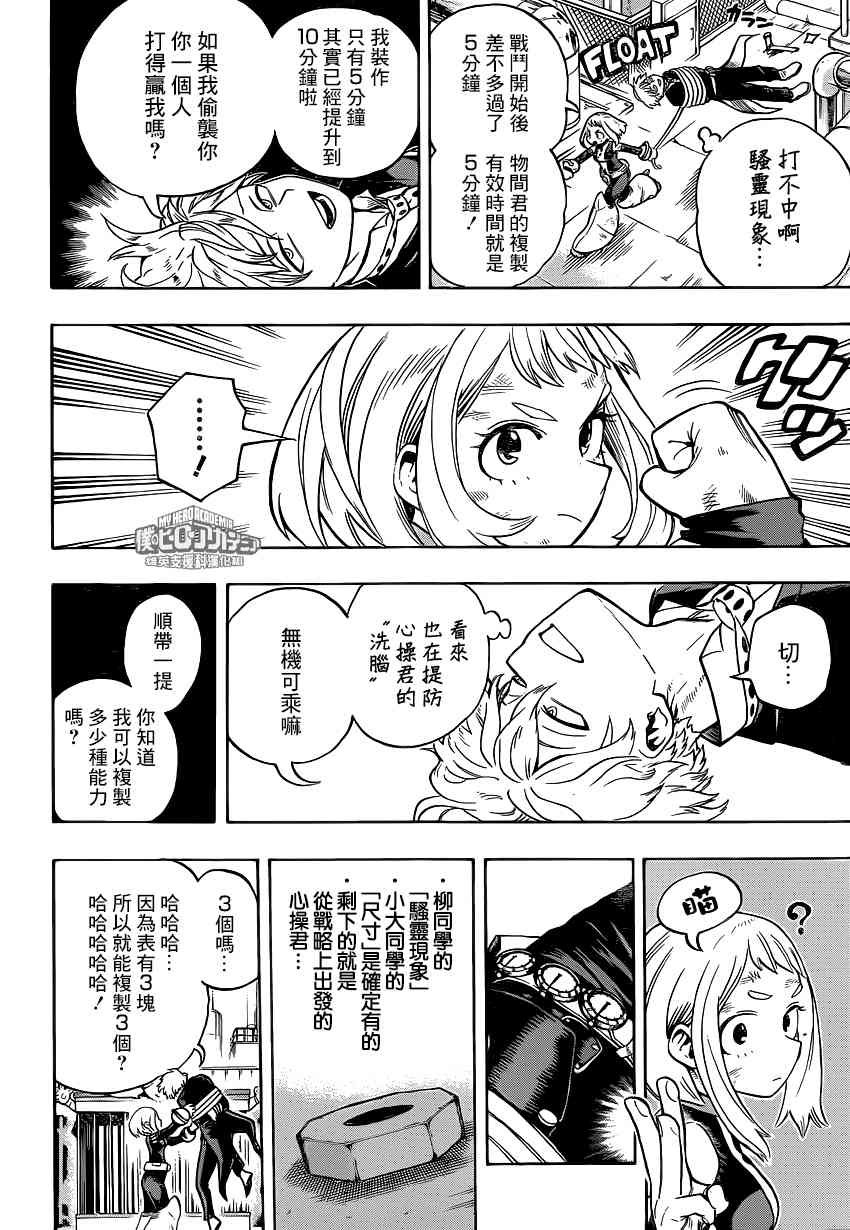 第215话