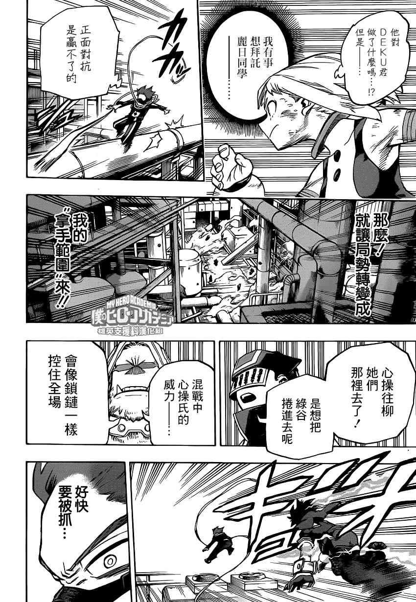 第215话