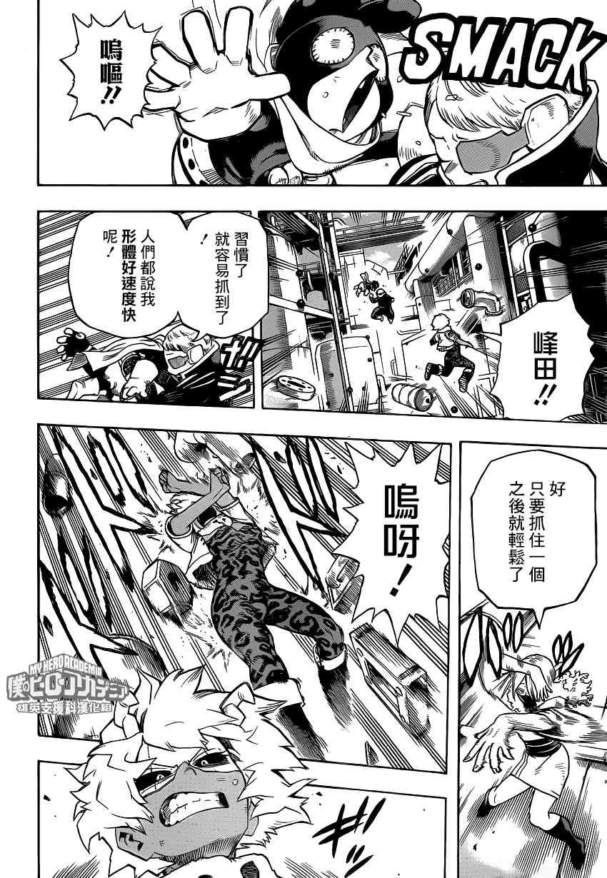 第215话