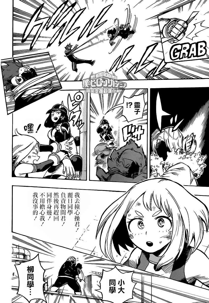 第215话
