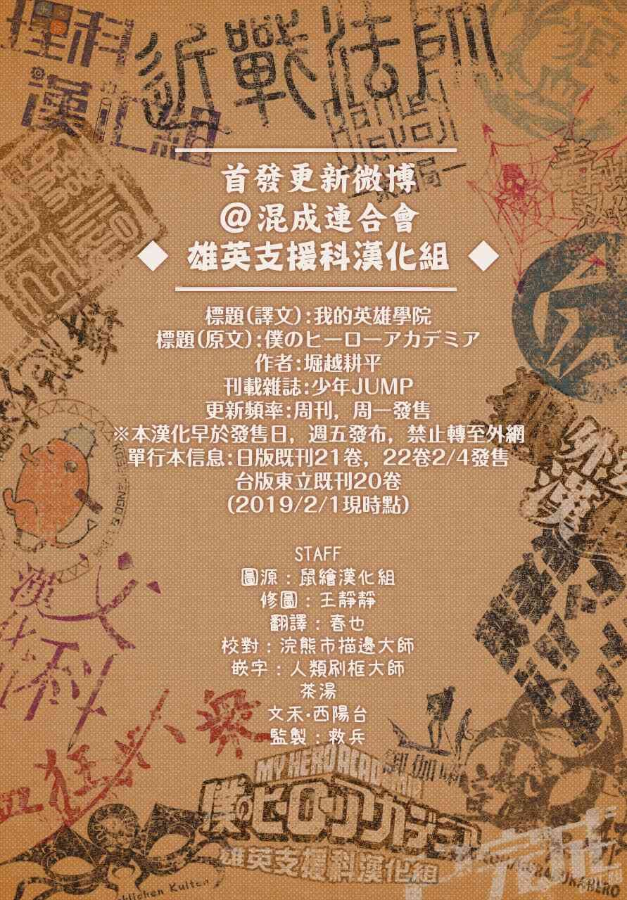 第215话