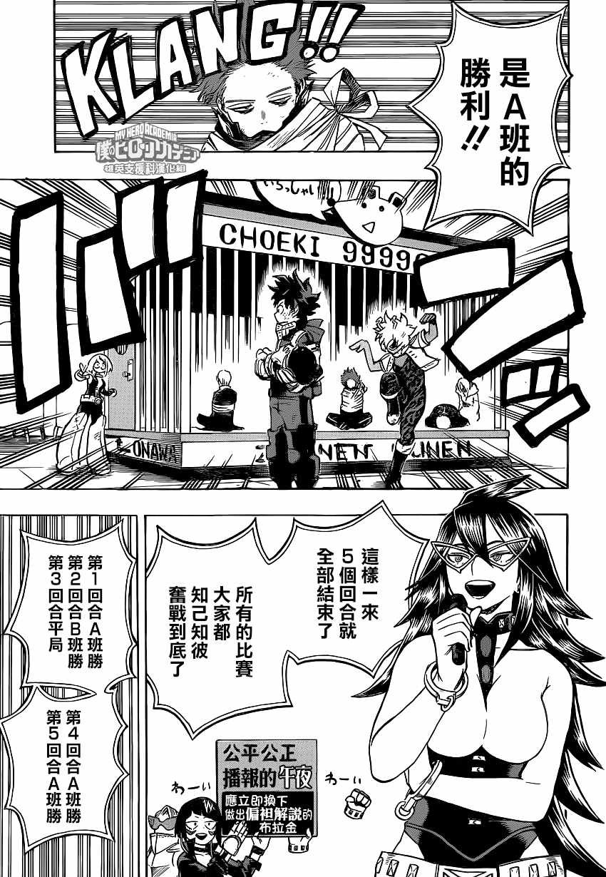 第216话
