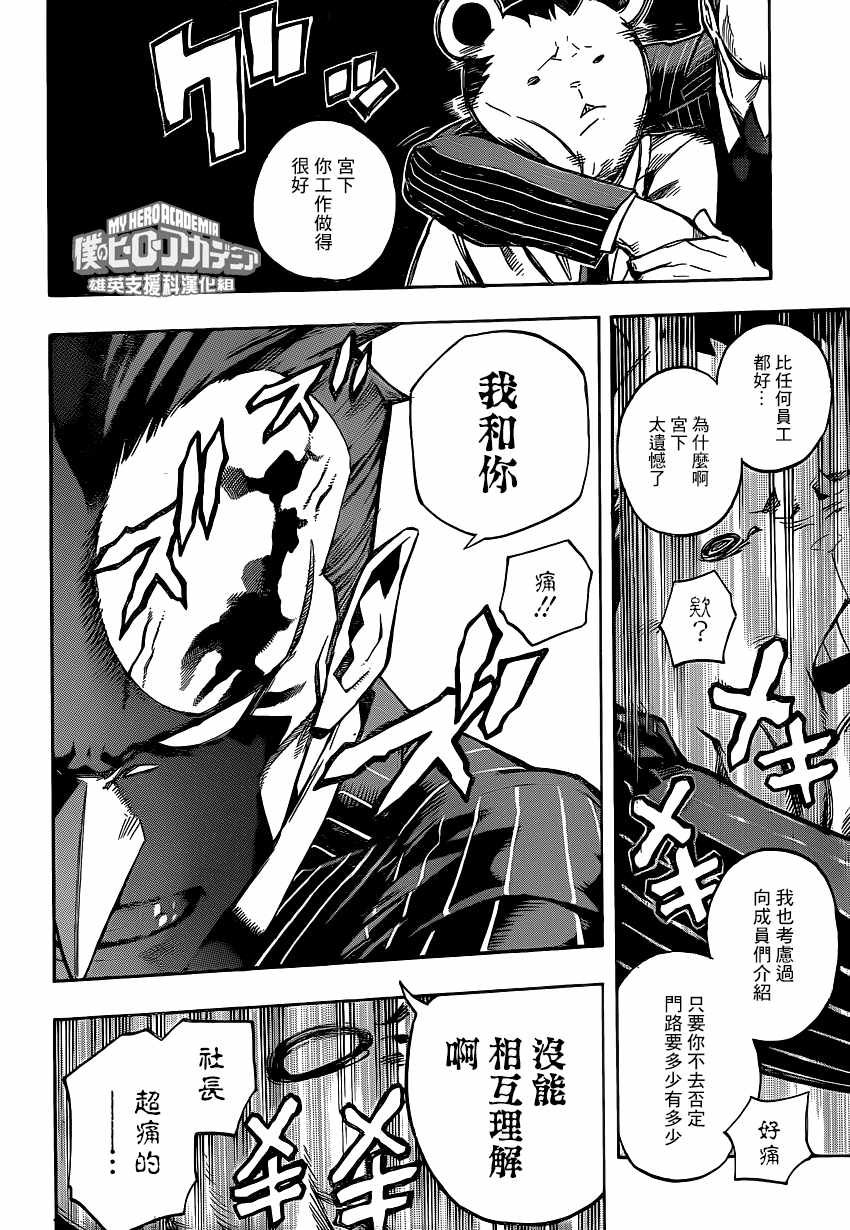 第218话