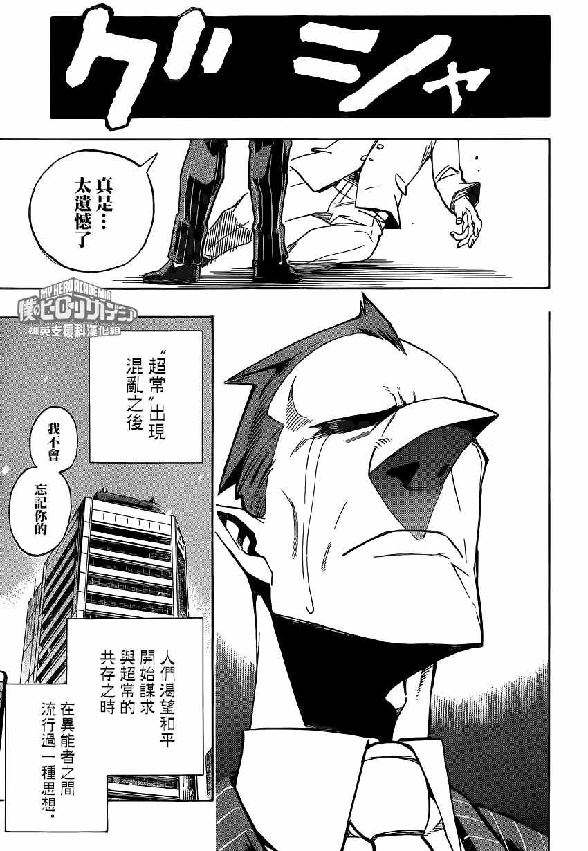 第218话