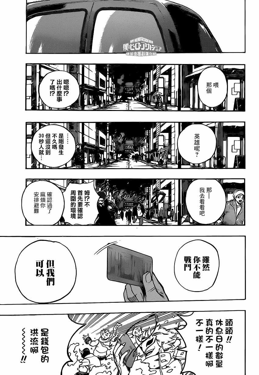 第218话