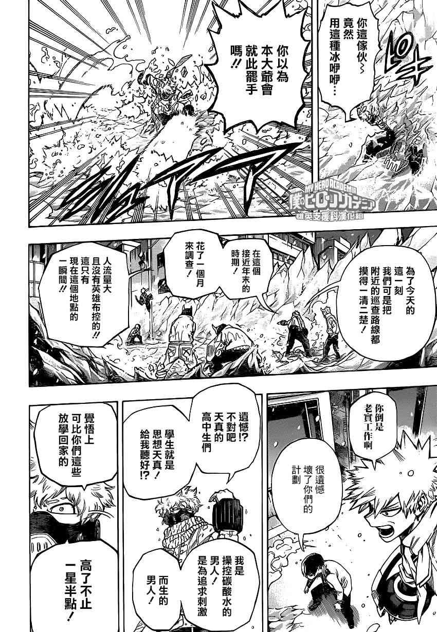 第219话