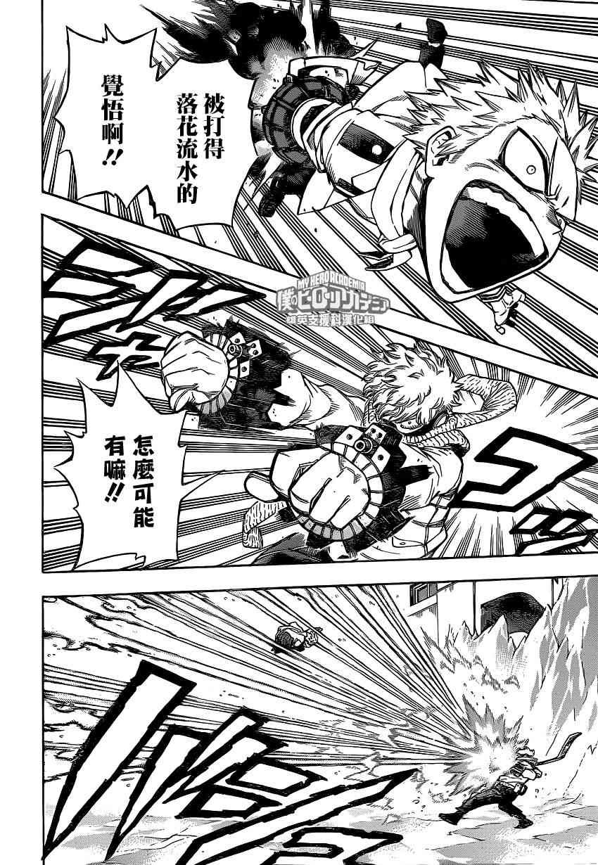 第219话