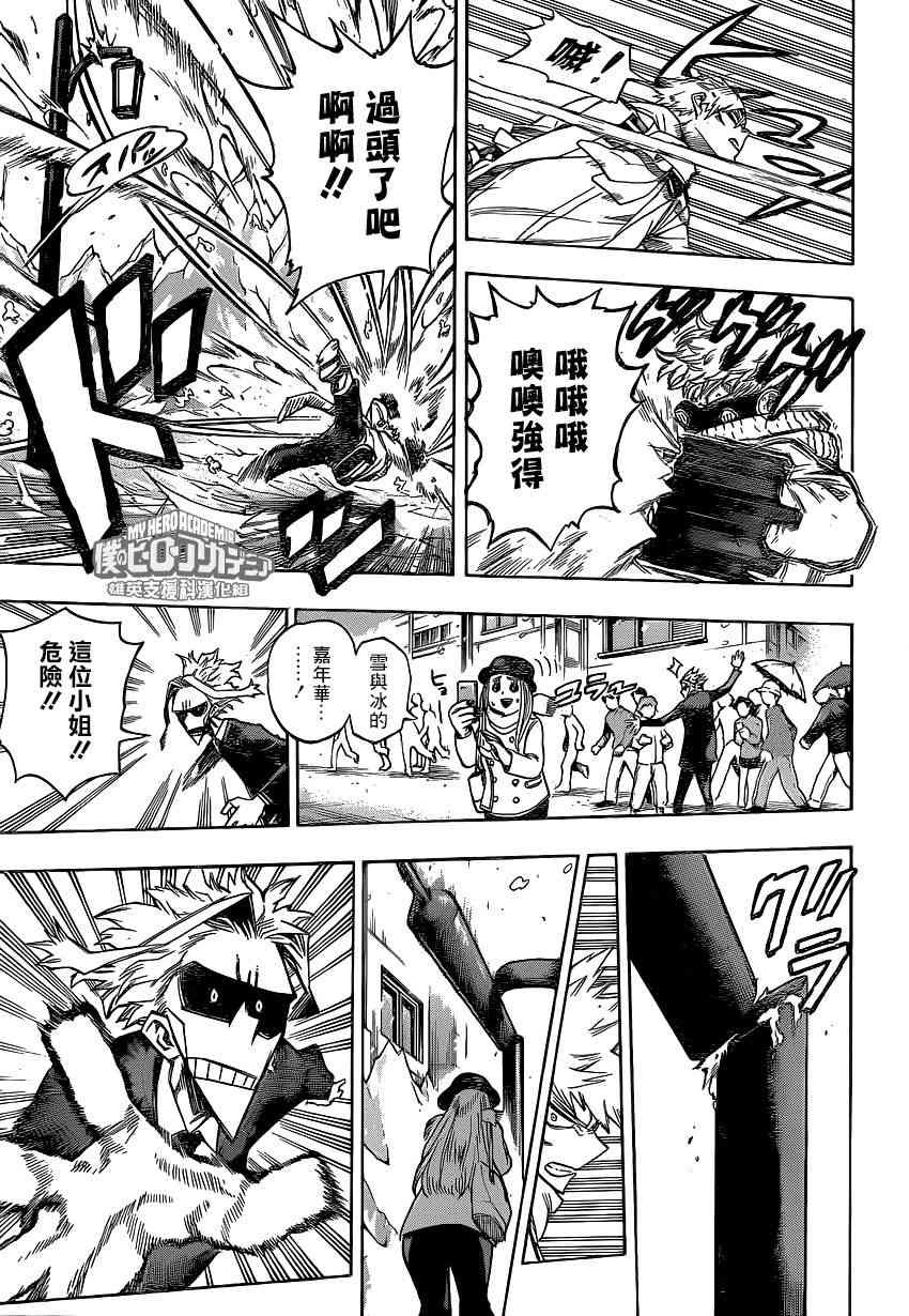 第219话