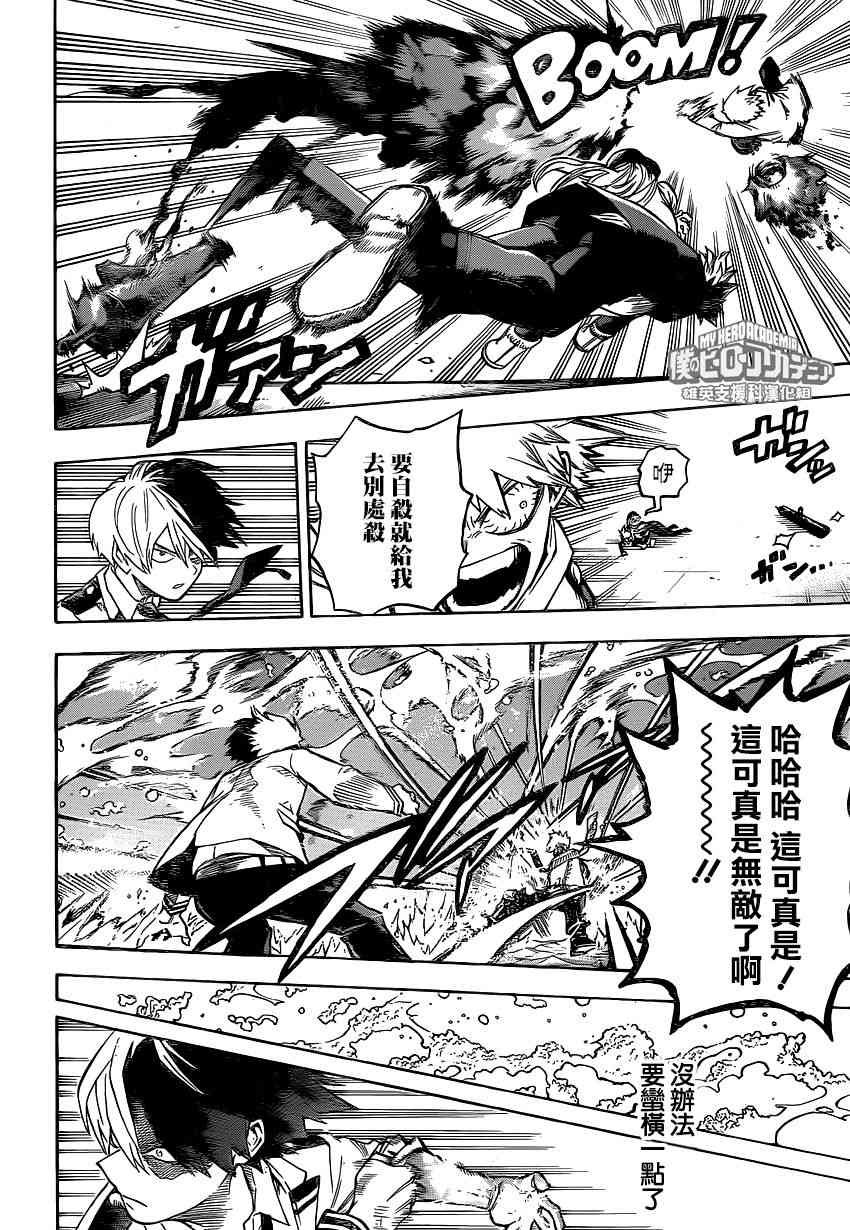 第219话