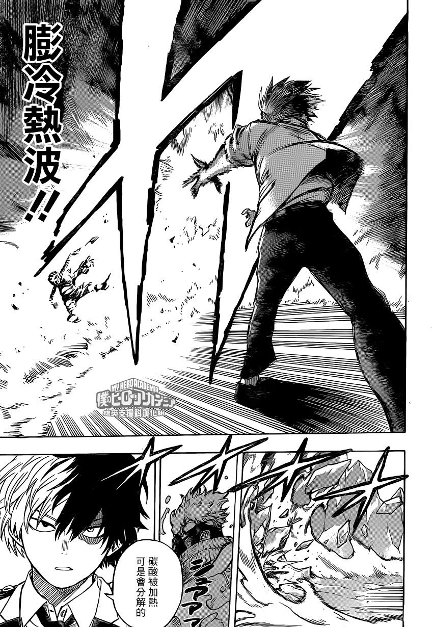 第219话