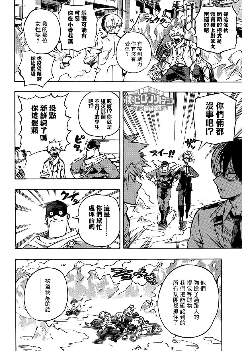 第219话