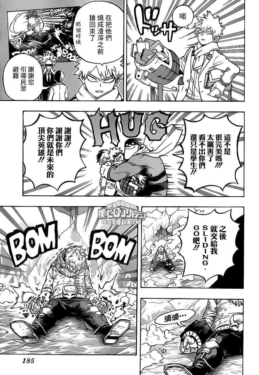 第219话