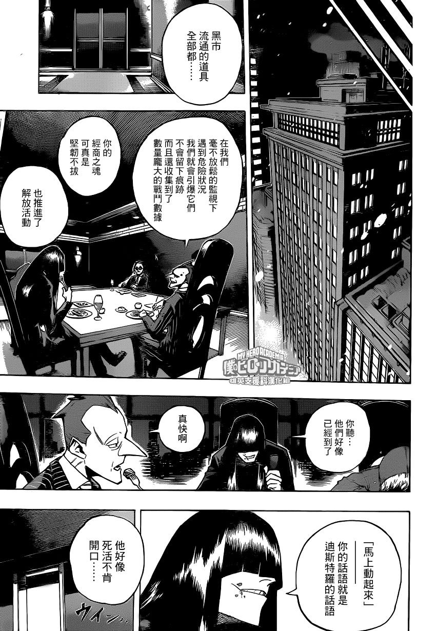 第219话