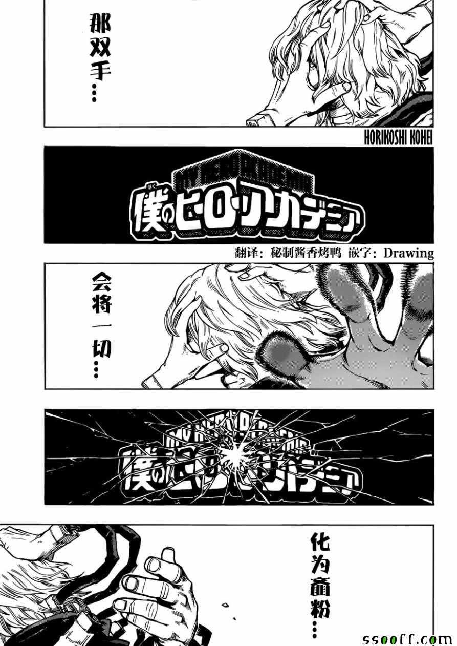 第220话