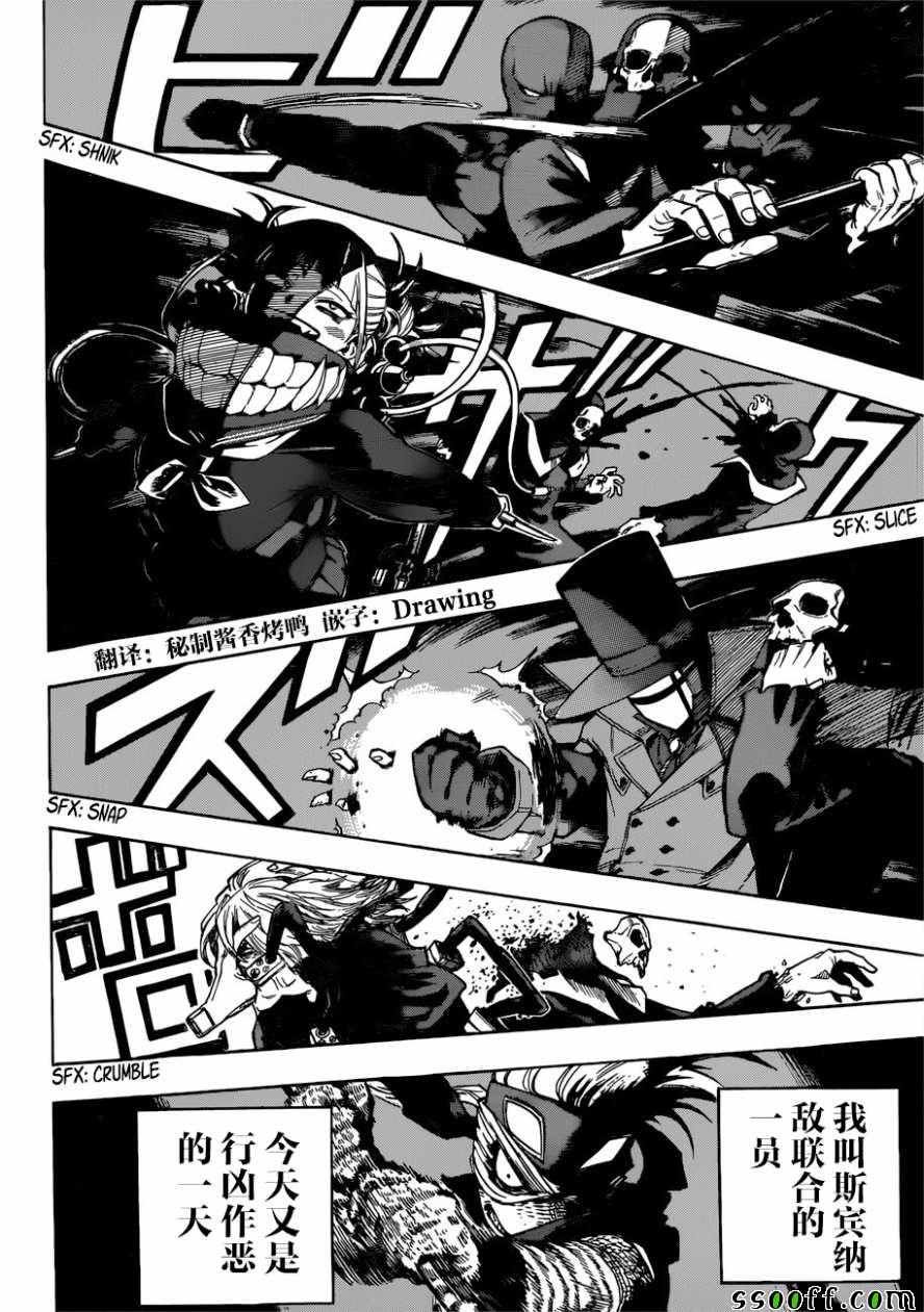 第220话