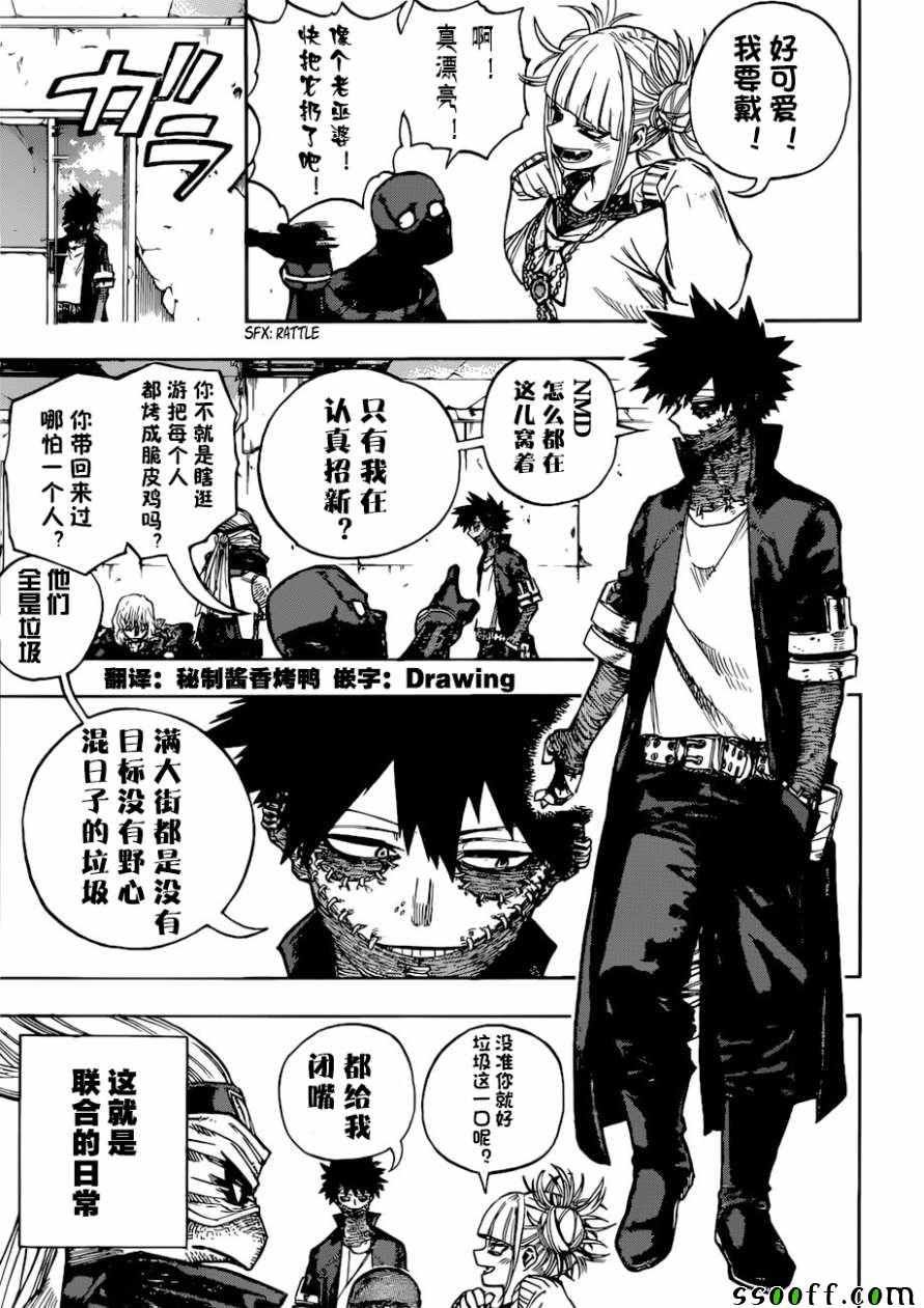 第220话