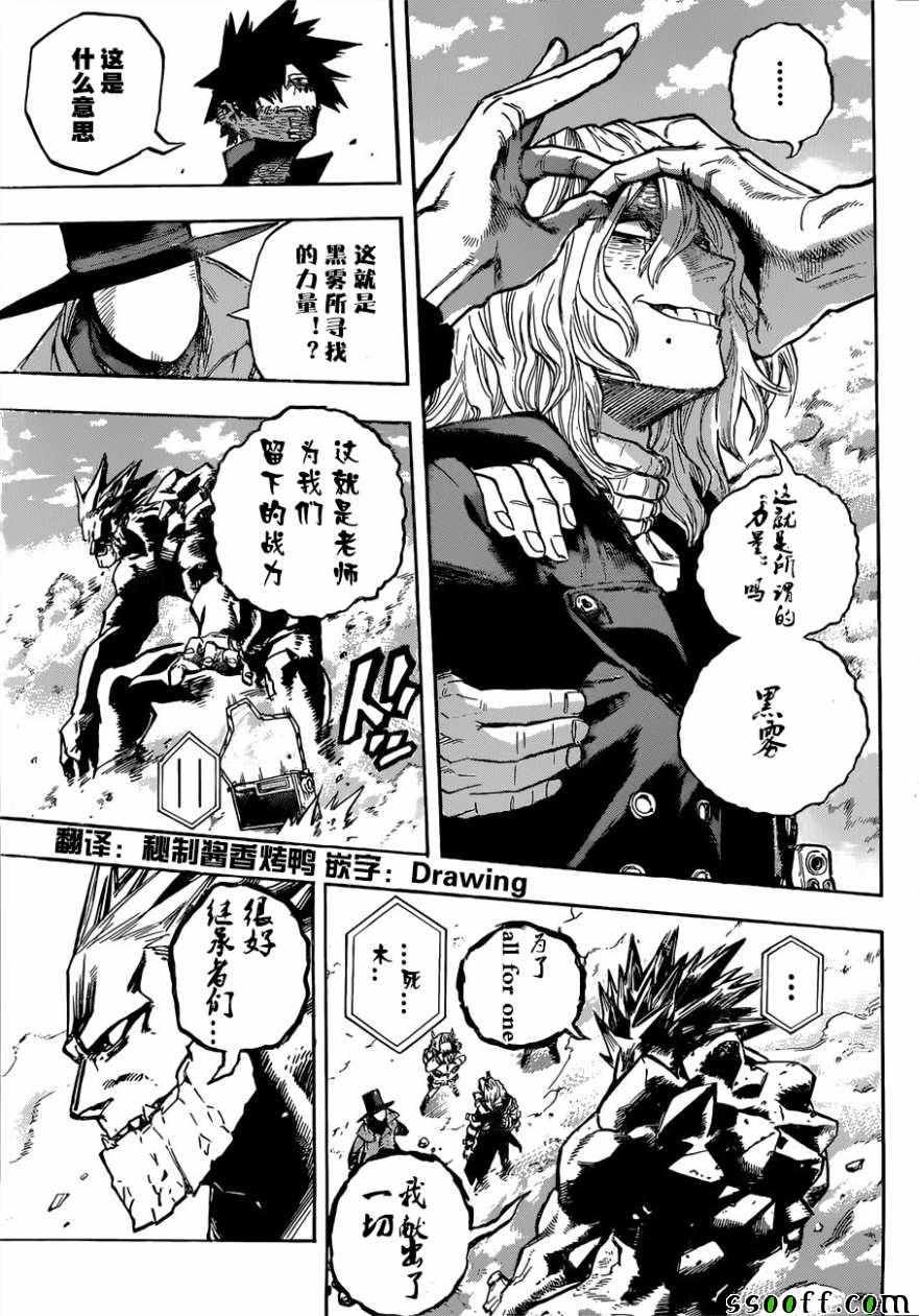 第220话