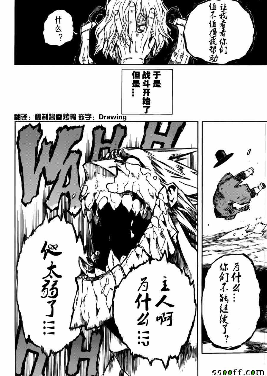 第220话