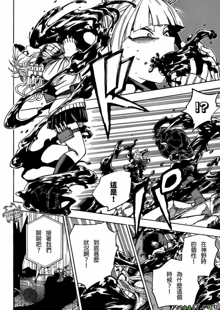 第221话