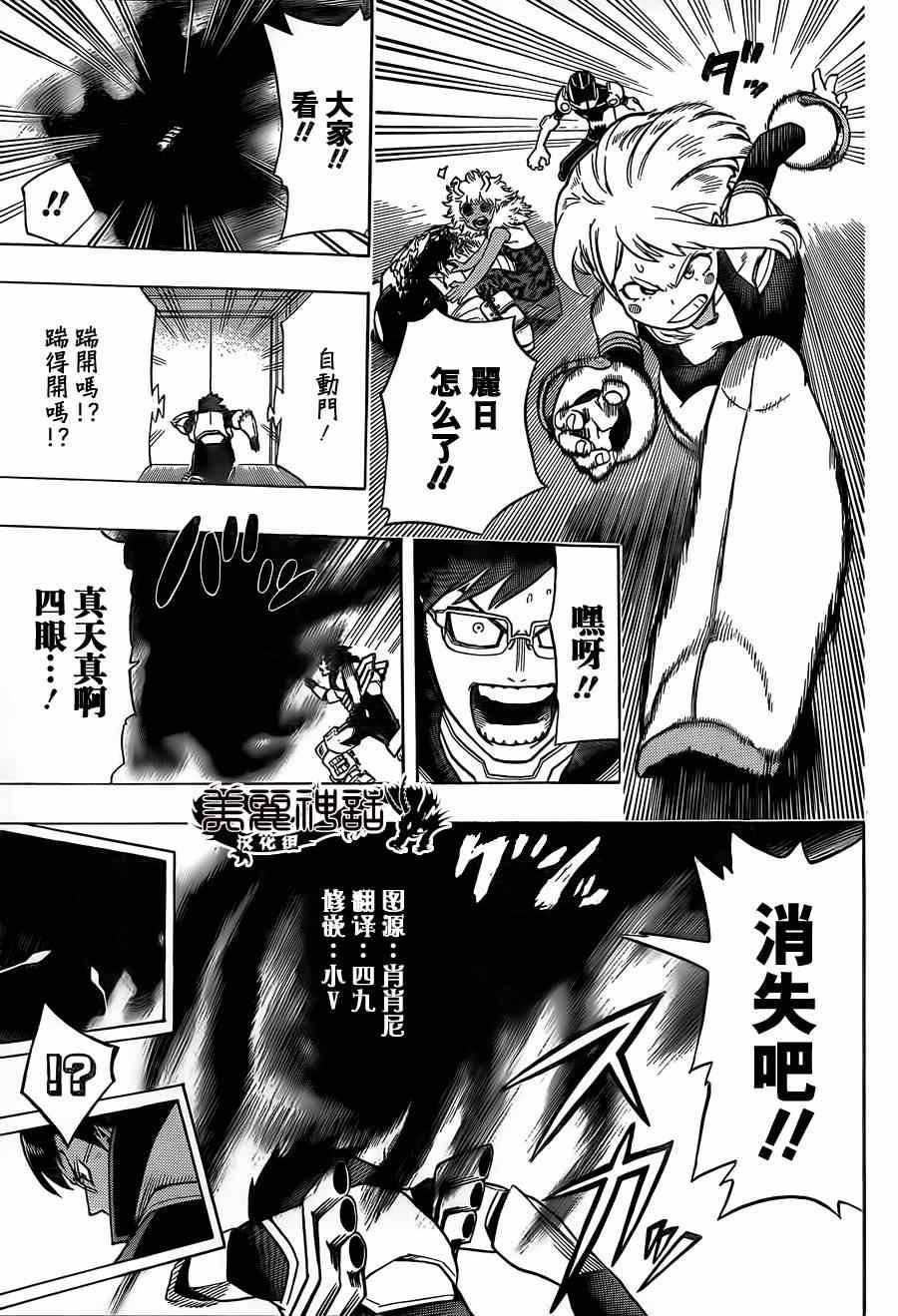 第17话