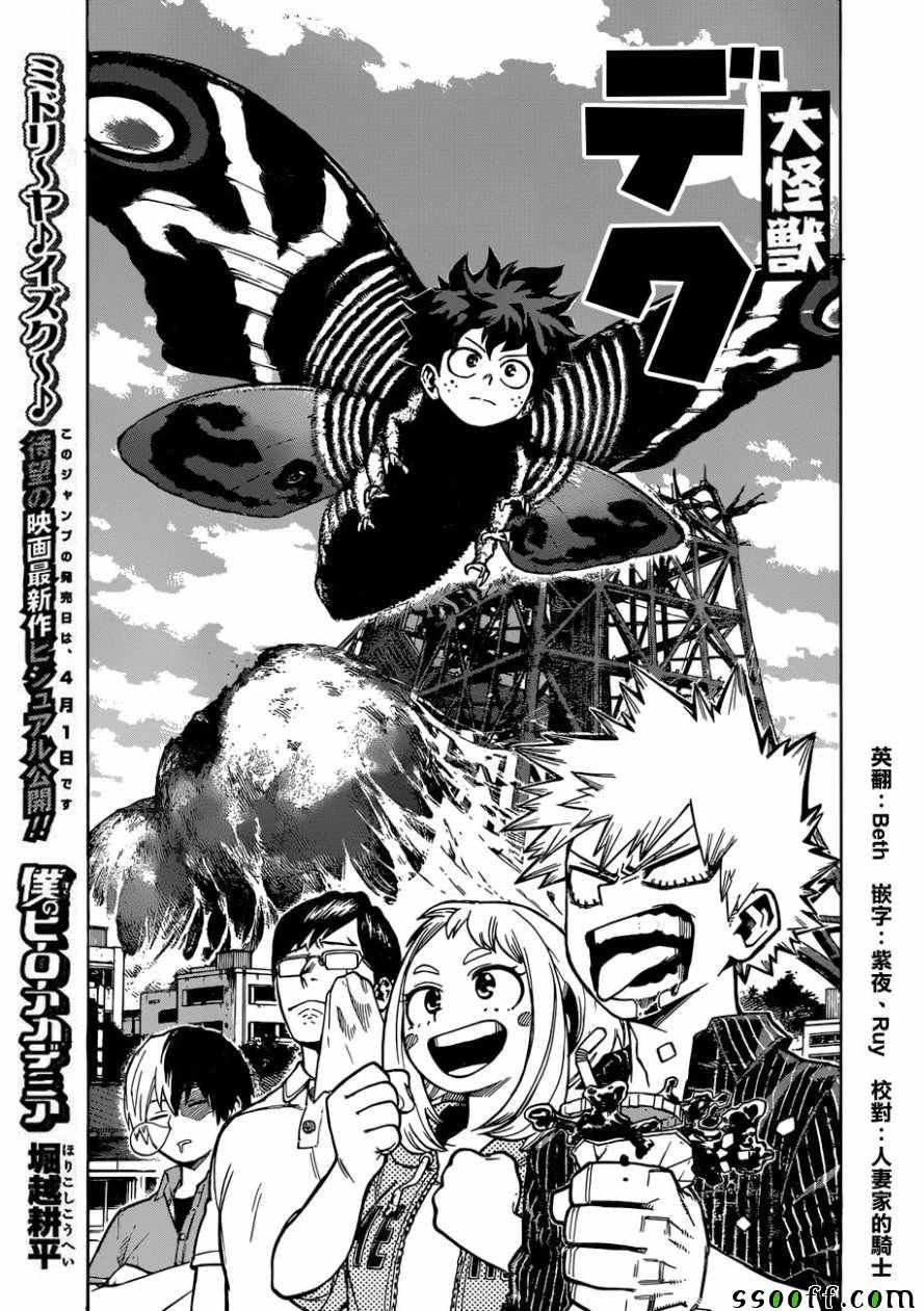 第222话